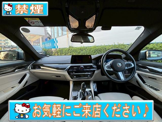 5シリーズ 530e Mスポーツアイパフォーマンス ★禁煙★ベージュ革シート★メーカーナビ★Bカメラ★フルセグTV★シートヒーター★スマートキー★パワートランク★レーンキーピング★衝突軽減★レーダークルーズ★充電ケーブル★ETC(5枚目)