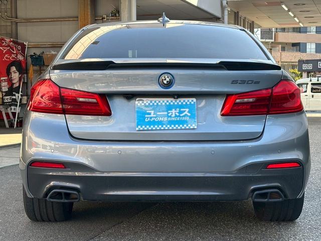 5シリーズ 530e Mスポーツアイパフォーマンス ★禁煙★ベージュ革シート★メーカーナビ★Bカメラ★フルセグTV★シートヒーター★スマートキー★パワートランク★レーンキーピング★衝突軽減★レーダークルーズ★充電ケーブル★ETC(12枚目)