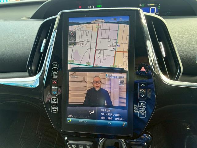 プリウスＰＨＶ Ｓナビパッケージ　禁煙　メーカーナビ　Ｂカメラ　フルセグＴＶ　Ｂｌｕｅｔｏｏｔｈ可　ハンドルヒーター　シートヒーター　スマートキー　レーンキーピング　レーダークルーズ　ＬＥＤヘッドライト　ＥＴＣ（17枚目）