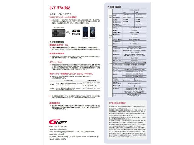 プリウスＰＨＶ Ｓナビパッケージ　禁煙　メーカーナビ　Ｂカメラ　フルセグＴＶ　Ｂｌｕｅｔｏｏｔｈ可　ハンドルヒーター　シートヒーター　スマートキー　レーンキーピング　レーダークルーズ　ＬＥＤヘッドライト　ＥＴＣ（58枚目）