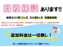 ｅ：ＨＥＶ　Ｚ　★ワンオーナー★禁煙★純ナビ★全周囲カメラ★Ｂカメラ★フルセグＴＶ★ＢＳＭ★ハンドルヒーター★シートヒーター★衝突軽減システム★パドルシフト★レーダークルーズ★スマートキー★ＥＴＣ（32枚目）
