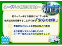 ｅ：ＨＥＶ　Ｚ　★ワンオーナー★禁煙★純ナビ★全周囲カメラ★Ｂカメラ★フルセグＴＶ★ＢＳＭ★ハンドルヒーター★シートヒーター★衝突軽減システム★パドルシフト★レーダークルーズ★スマートキー★ＥＴＣ（33枚目）