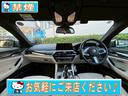5シリーズ 530e Mスポーツアイパフォーマンス ★禁煙★ベージュ革シート★メーカーナビ★Bカメラ★フルセグTV★シートヒーター★スマートキー★パワートランク★レーンキーピング★衝突軽減★レーダークルーズ★充電ケーブル★ETC(5枚目)