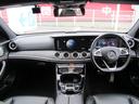 Ｅ２２０ｄ　アバンギャルド　スポーツ　禁煙／メーカーナビ／地デジＴＶ／全周囲モニター／レザーエクスクルーシブＰＫＧ／パノラミックスライディングルーフ／パドルシフト／ＨＵＤ／ＢＳＭ／パワーバックドア／パドルシフト／ブルメスタサウンド／ＥＴＣ（23枚目）