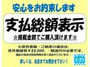 安心の総額表示♪総額表示でご購入できます♪（大阪ナンバーに限ります。その他は登録費用等必要になります。）詳しくはスタッフまで♪☆ユーポス２号姫路店０１２０‐００３‐１６６
