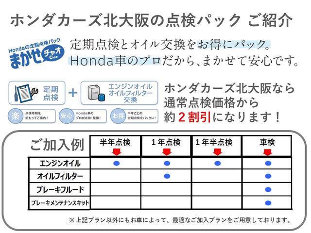 フィット ホームブラックスタイル　弊社元試乗車　純正９インチナビ　純正ドラレコ前後車内　ブレーキホールド機能付き電子パーキングブレーキ　パーキングセンサー前後　バックカメラ　ＥＴＣ　アルミホイール（27枚目）