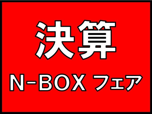Ｎ－ＢＯＸカスタム ターボ　弊社元試乗車　純正８インチナビ　純正ドラレコ前後　ブレーキホールド機能付き電子パーキングブレーキ　バックカメラ　両側電動スライドドア　前後パーキングセンサー　ＥＴＣ（2枚目）