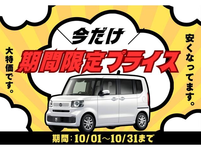 Ｎ－ＢＯＸカスタム ターボ　弊社元試乗車　純正８インチナビ　純正ドラレコ前後　ブレーキホールド機能付き電子パーキングブレーキ　バックカメラ　両側電動スライドドア　前後パーキングセンサー　ＥＴＣ（3枚目）