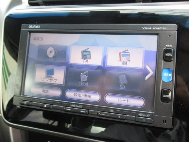 グレイス ＬＸ　純正７インチナビ　タイヤ４本新品　社外ドライブレコーダー　電動格納ドアミラー　バックカメラ　ＣＤ　Ｂｌｕｅｔｏｏｔｈ　電動コーナーポール　革巻きステアリング　ＥＴＣ　ワンオーナー（16枚目）