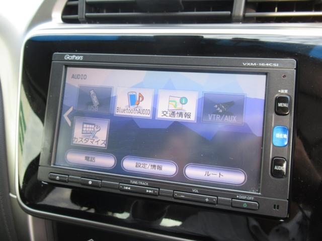 グレイス ＬＸ　純正７インチナビ　タイヤ４本新品　社外ドライブレコーダー　電動格納ドアミラー　バックカメラ　ＣＤ　Ｂｌｕｅｔｏｏｔｈ　電動コーナーポール　革巻きステアリング　ＥＴＣ　ワンオーナー（17枚目）