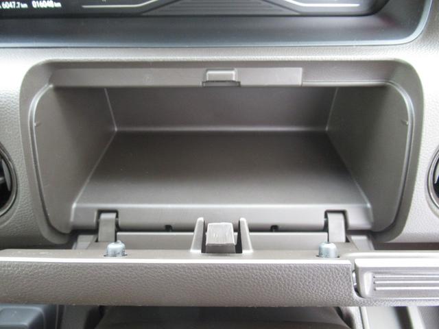 Ｎ－ＢＯＸ Ｌ　純正７インチナビ　タイヤ４本新品　両側電動スライドドア　前席シートヒーター　電動格納ミラー　ブレーキホールド機能付き電子パーキングブレーキ　バックカメラ　パーキングセンサー　ＥＴＣ　ワンオーナー（31枚目）
