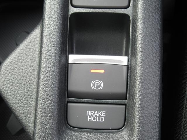 ヴェゼル e:HEVX 純正9インチホンダコネクトナビ ブレーキホールド機能付き電子パーキングブレーキ 電動格納ドアミラー バックカメラ 置くだけ充電 パーキングセンサー前後 そよ風アウトレット ETC2.0 ワンオーナー(24枚目)