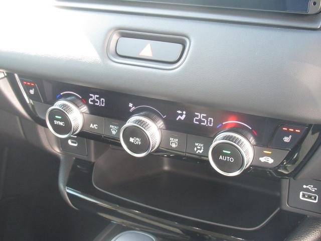 ヴェゼル ｅ：ＨＥＶＺ　弊社元試乗車　純正９インチナビ　純正ドラレコ前後　バックカメラ　ブラインドスポット　電動格納ミラー　ブレーキホールド機能付き電子パ　パーキングセンサー前後　電動リアゲート　ＥＴＣ２．０　禁煙車（23枚目）