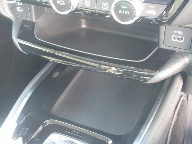 ヴェゼル ｅ：ＨＥＶＺ　弊社元試乗車　純正９インチナビ　純正ドラレコ前後　バックカメラ　ブラインドスポット　電動格納ミラー　ブレーキホールド機能付き電子パ　パーキングセンサー前後　電動リアゲート　ＥＴＣ２．０　禁煙車（28枚目）