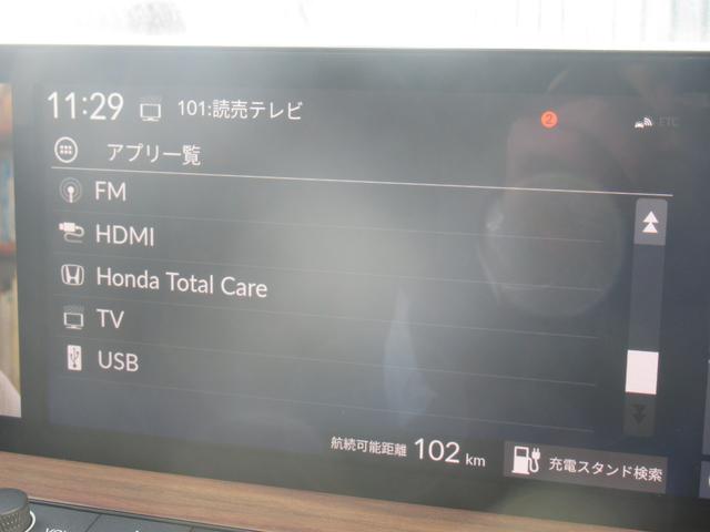 Ｈｏｎｄａ ｅ アドバンス　弊社元試乗車　純正ワイドスクリーンホンダコネクトディスプレー　純正ドラレコ前後　マルチビューカメラ　パーキングセンサー前後　スカイルーフ　ＥＴＣ２．０　パーキングパイロット　サイドカメラミラー（18枚目）