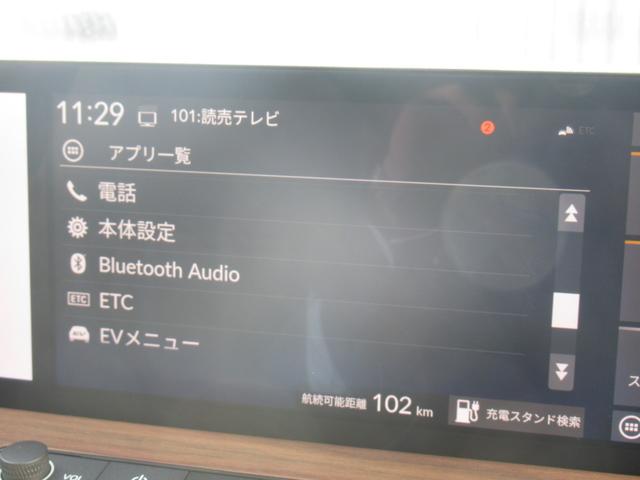 Ｈｏｎｄａ ｅ アドバンス　弊社元試乗車　純正ワイドスクリーンホンダコネクトディスプレー　純正ドラレコ前後　マルチビューカメラ　パーキングセンサー前後　スカイルーフ　ＥＴＣ２．０　パーキングパイロット　サイドカメラミラー（19枚目）