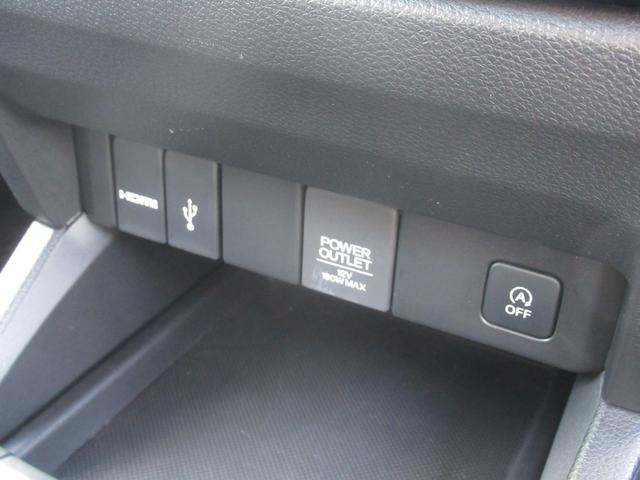 オデッセイ アブソルート・ＥＸ　純正１０インチナビ　純正ドラレコ前後　両側パワースライドドア　ブラインドスポットインフォメーション　マルチビューカメラ　パワーテールゲート　パーキングセンサー前後　シートヒーター　パワーシート　ＥＴＣ（35枚目）