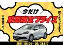 フィット ホームブラックスタイル　弊社元試乗車　純正９インチナビ　純正ドラレコ前後車内　ブレーキホールド機能付き電子パーキングブレーキ　パーキングセンサー前後　バックカメラ　ＥＴＣ　アルミホイール（2枚目）