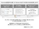 ターボ　弊社元試乗車　純正８インチナビ　純正ドラレコ前後　ブレーキホールド機能付き電子パーキングブレーキ　バックカメラ　両側電動スライドドア　前後パーキングセンサー　ＥＴＣ（26枚目）
