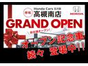 高槻南店オープン記念車、続々登場中！この機会をお見逃しなしなく！