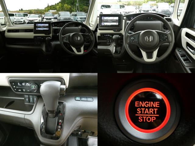 N-BOX L 純正ナビ・バックカメラ・ETC・ドラレコ付 衝突回避支援ブレーキ I-STOP クリソナ PW パワステ Sヒーター 禁煙 1オ-ナ- スマ-トキ- Bカメ サイドエアバック 横滑り防止 ETC車載器(4枚目)