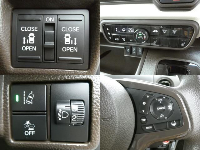 N-BOX L 純正ナビ・バックカメラ・ETC・ドラレコ付 衝突回避支援ブレーキ I-STOP クリソナ PW パワステ Sヒーター 禁煙 1オ-ナ- スマ-トキ- Bカメ サイドエアバック 横滑り防止 ETC車載器(8枚目)