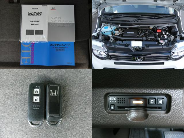 N-WGN Lホンダセンシング レンタアップ車・純正ナビ・バックカメラ・ドラレコ・ETC付 ETC装備 Bモニタ 誤発進抑制 禁煙車 シートヒータ オートライト 横滑り防止機能 USBポート パーキングセンサー キーフリー ABS(8枚目)