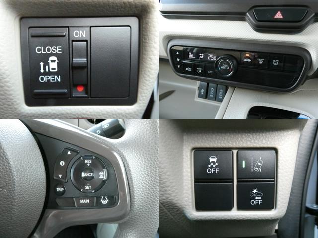 Ｎ－ＢＯＸ Ｇ・スロープＬホンダセンシング　純正ナビ・バックカメラ・ＥＴＣ付　１オーナー　クルコン　ＬＥＤライト　禁煙車　衝突軽減　ＵＳＢ接続　福祉車両　Ｂカメラ　アイドリングストップ　エアコン　ナビＴＶ　エアバッグ　ＤＶＤ　ＥＴＣ車載器（8枚目）