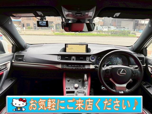 ＣＴ ＣＴ２００ｈ　Ｆスポーツ　★純正ナビ★フルセグＴＶ★Ｒカメラ★赤革★シートヒーター★パワーシート★衝突軽減★レーダークルーズ★レーンキープ★オートハイビーム★ＬＥＤライト★Ｂｌｕｔｏｏｔｈ接続可★ＦＲドラレコ★ＥＴＣ★（5枚目）