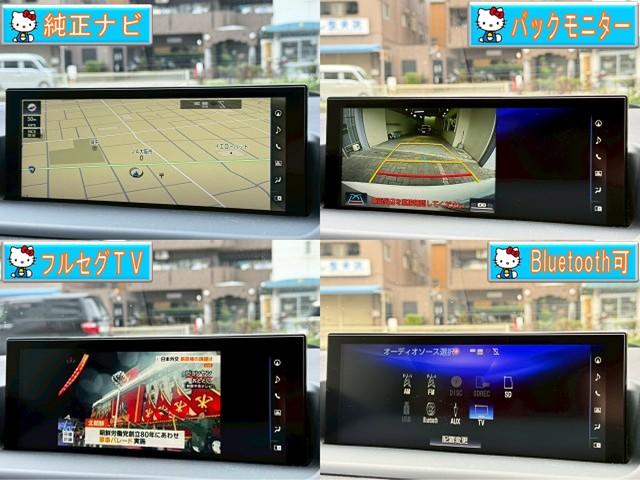 ＣＴ ＣＴ２００ｈ　Ｆスポーツ　★純正ナビ★フルセグＴＶ★Ｒカメラ★赤革★シートヒーター★パワーシート★衝突軽減★レーダークルーズ★レーンキープ★オートハイビーム★ＬＥＤライト★Ｂｌｕｔｏｏｔｈ接続可★ＦＲドラレコ★ＥＴＣ★（6枚目）