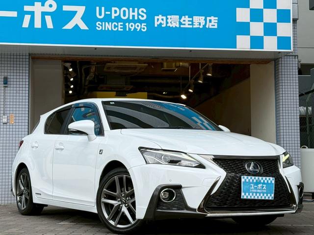 ＣＴ ＣＴ２００ｈ　Ｆスポーツ　★純正ナビ★フルセグＴＶ★Ｒカメラ★赤革★シートヒーター★パワーシート★衝突軽減★レーダークルーズ★レーンキープ★オートハイビーム★ＬＥＤライト★Ｂｌｕｔｏｏｔｈ接続可★ＦＲドラレコ★ＥＴＣ★（9枚目）