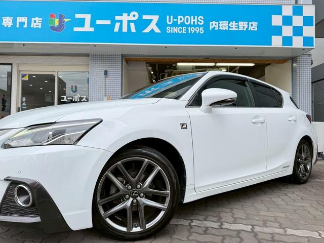 ＣＴ ＣＴ２００ｈ　Ｆスポーツ　★純正ナビ★フルセグＴＶ★Ｒカメラ★赤革★シートヒーター★パワーシート★衝突軽減★レーダークルーズ★レーンキープ★オートハイビーム★ＬＥＤライト★Ｂｌｕｔｏｏｔｈ接続可★ＦＲドラレコ★ＥＴＣ★（51枚目）