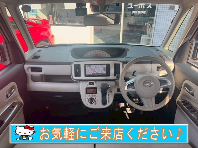 ムーヴキャンバス Ｘリミテッドメイクアップ　ＳＡＩＩ　ユーザー買取★禁煙★外ナビ★フルセグテレビ★Ｂカメラ★両側パワースライドドア★衝突軽減システム★スマートキー２個★ＥＴＣ★Ｂｌｕｔｏｏｔｈ接続可★内外装クリーニング済み★（5枚目）