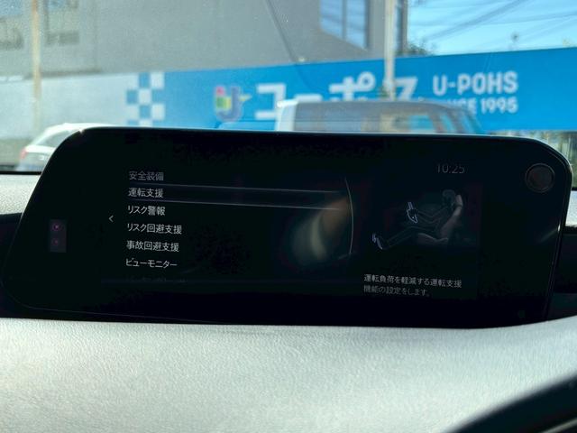 ＭＡＺＤＡ３ファストバック ２０Ｓ　Ｌパッケージ　禁煙★エアロ★革★純ナビＴＶ★ＨＵＤ★ＢＳＭ★全周囲★ＢＯＳＥ★車高調★衝突軽減★レーンキーピング★レーダークルーズ★シートヒーター★ハンドルヒーター★Ｆ席パワーシート★ＥＴＣ★スマートキー２個★（34枚目）
