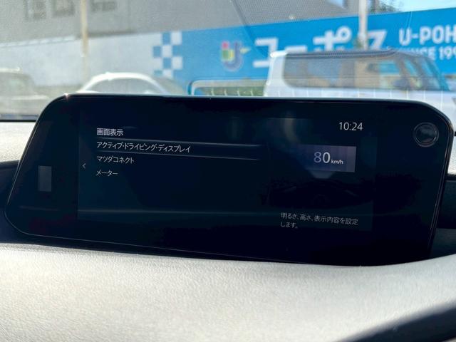 ＭＡＺＤＡ３ファストバック ２０Ｓ　Ｌパッケージ　禁煙★エアロ★革★純ナビＴＶ★ＨＵＤ★ＢＳＭ★全周囲★ＢＯＳＥ★車高調★衝突軽減★レーンキーピング★レーダークルーズ★シートヒーター★ハンドルヒーター★Ｆ席パワーシート★ＥＴＣ★スマートキー２個★（35枚目）
