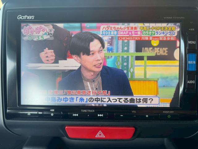 N-BOX G SSパッケージ ユーザー買取★禁煙★純ナビ(VXM-175VFi)★フルセグ★Bカメラ★両側パワースライドドア★FRドラレコ★シートヒーター★ETC★Bluetooth接続可★内外装クリーニング済み★(27枚目)