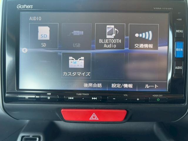 N-BOX G SSパッケージ ユーザー買取★禁煙★純ナビ(VXM-175VFi)★フルセグ★Bカメラ★両側パワースライドドア★FRドラレコ★シートヒーター★ETC★Bluetooth接続可★内外装クリーニング済み★(28枚目)