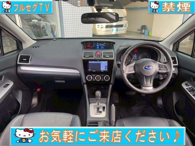 インプレッサスポーツ 2.0i ブラックレザーセレクション★禁煙★黒革シート★純ナビ(AVIC-RZ99)★フルセグテレビ★バックカメラ★F席パワーシート★シートヒーター★クルーズコントロール★アイドリングストップ★ETC★(5枚目)
