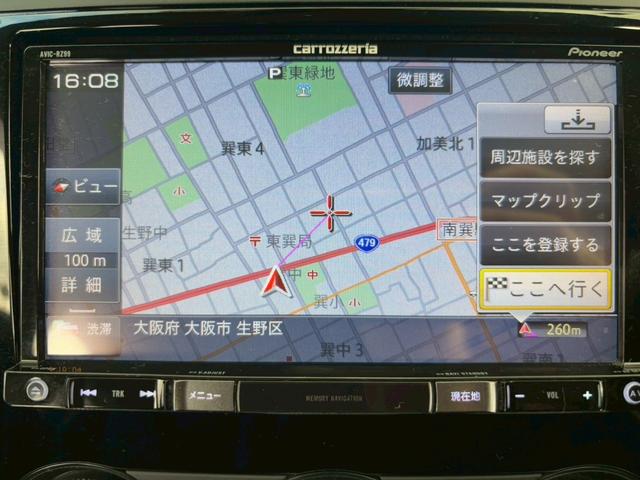 インプレッサスポーツ 2.0i ブラックレザーセレクション★禁煙★黒革シート★純ナビ(AVIC-RZ99)★フルセグテレビ★バックカメラ★F席パワーシート★シートヒーター★クルーズコントロール★アイドリングストップ★ETC★(29枚目)