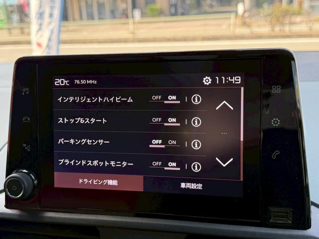 ベルランゴ シャイン　ＸＴＲ　パック　禁煙　専用インテリア　パノラマガラスルーフ　ディスプレイオーディオ　ナビ　フルセグＴＶ　Ｒカメラ　サイドカメラ　ブラインドスポット　衝突軽減　レーンキーピング　クルコン　ＦＲドラレコ　ルーフレール（43枚目）