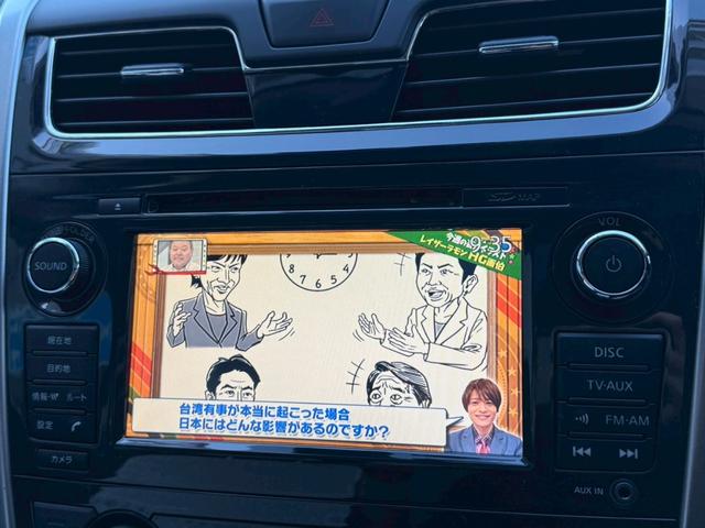 ティアナ ＸＬ　ナビＡＶＭパッケージ　禁煙・１オーナー・サンルーフ・純正ナビ・フルセグＴＶ・全周囲カメラ・Ｒカメラ・ブラインドスポット・衝突軽減・クルーズコントロール・パワーシート・クリアランスソナー・スマートキー・ＨＩＤライト・ＥＴＣ（41枚目）