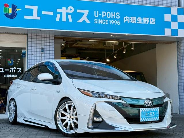 プリウスＰＨＶ Ｓセーフティプラス　モデリスタエアロ・ローダウン・８インチナビ・フルセグＴＶ・Ｒカメラ・衝突軽減・レーダークルーズ・パーキングアシスト・ドラレコ・ハンドルヒーター・シートヒーター・ＬＥＤライト・オートハイビーム・ＥＴＣ（10枚目）