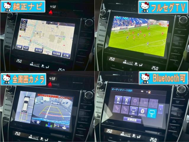 ハリアー プログレス　メーカーナビ・フルセグＴＶ・ＪＢＬ全周囲・モデリスタエアロ（ＦＳＲ）・パノラマＳＲ・コンビシート・パワーシート・パワーバックドア・ＬＥＤライト・スマートキーレーダークルーズ・セーフティーセンス・ＥＴＣ（6枚目）