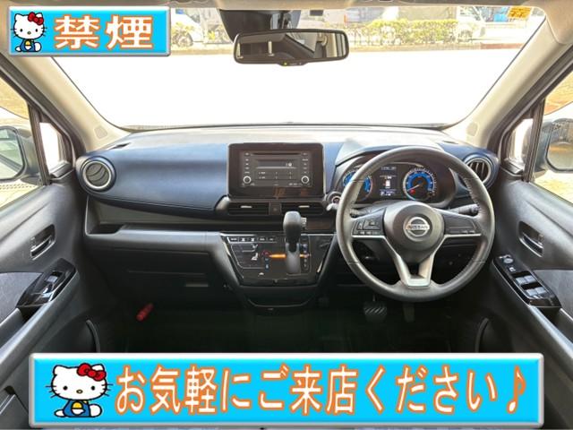 デイズ ハイウェイスター　Ｇターボ　純正オーディオ・アラウンドビューモニター・Ｒカメラ・エマージェンシーブレーキ・レーンキープ・スマートキー・プッシュスタート・ＥＴＣ（5枚目）