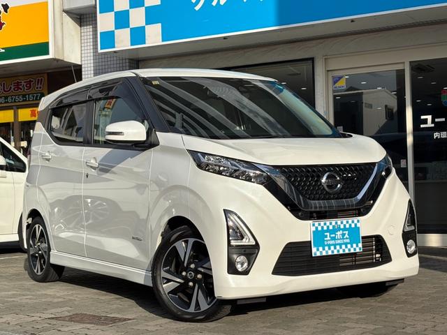 デイズ ハイウェイスター　Ｇターボ　純正オーディオ・アラウンドビューモニター・Ｒカメラ・エマージェンシーブレーキ・レーンキープ・スマートキー・プッシュスタート・ＥＴＣ（8枚目）