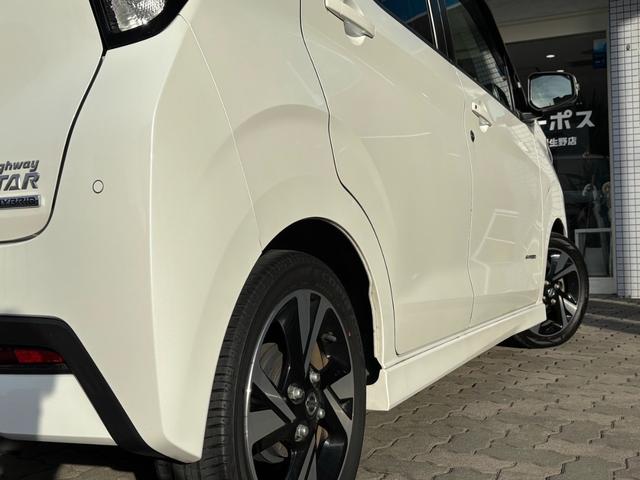 デイズ ハイウェイスター　Ｇターボ　純正オーディオ・アラウンドビューモニター・Ｒカメラ・エマージェンシーブレーキ・レーンキープ・スマートキー・プッシュスタート・ＥＴＣ（38枚目）