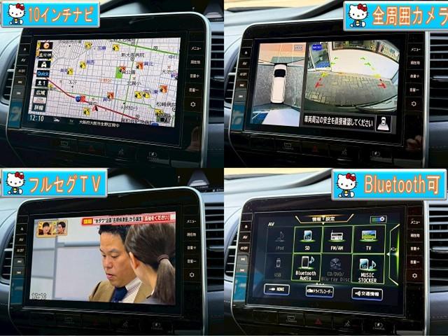 セレナ e-パワー ハイウェイスターV ・禁煙・純正10インチナビ・フリップダウン・フルセグTV・アラウンドビューモニター・Rカメラ・インテリジェントルームミラー・プロパイロット・両側電動スライドドア・スマートキー2個・LEDライト・ETC(6枚目)