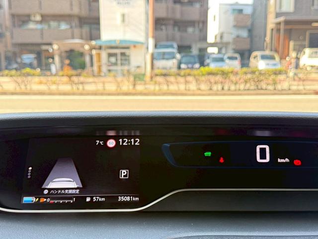 セレナ e-パワー ハイウェイスターV ・禁煙・純正10インチナビ・フリップダウン・フルセグTV・アラウンドビューモニター・Rカメラ・インテリジェントルームミラー・プロパイロット・両側電動スライドドア・スマートキー2個・LEDライト・ETC(37枚目)