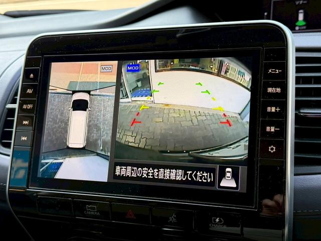 セレナ e-パワー ハイウェイスターV ・禁煙・純正10インチナビ・フリップダウン・フルセグTV・アラウンドビューモニター・Rカメラ・インテリジェントルームミラー・プロパイロット・両側電動スライドドア・スマートキー2個・LEDライト・ETC(44枚目)