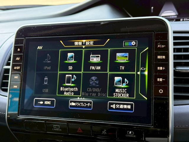 セレナ e-パワー ハイウェイスターV ・禁煙・純正10インチナビ・フリップダウン・フルセグTV・アラウンドビューモニター・Rカメラ・インテリジェントルームミラー・プロパイロット・両側電動スライドドア・スマートキー2個・LEDライト・ETC(45枚目)